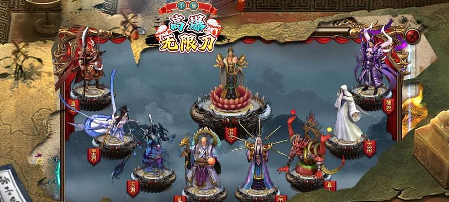 《无限刀手游攻略大揭秘》（成为最强剑客的关键攻略！）