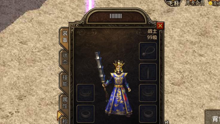 神将传奇攻略（揭秘手游神将传奇中的必胜策略与技巧）