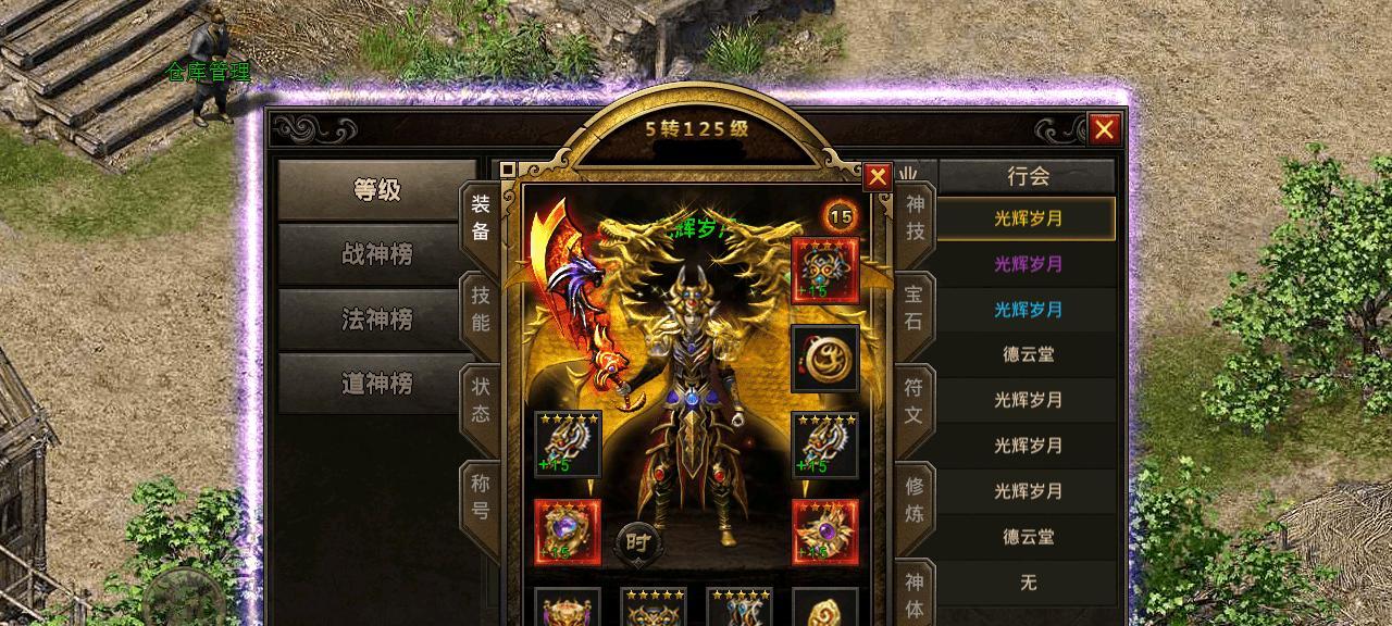 NexoKnights手游攻略（掌握技巧、战胜敌人、征服王国的关键秘籍！）