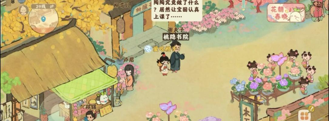 抖音小游戏古装手游攻略（一起穿越时光，重温古代宫廷的辉煌与美丽）