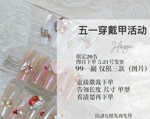 手游喔喔喔攻略（打破游戏枷锁，战无不胜！）