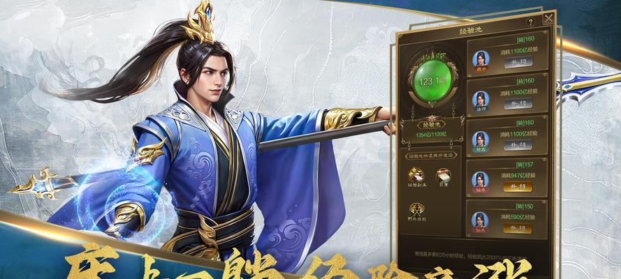 征途新手手游攻略（从零开始，打造最强角色，征服征途世界）