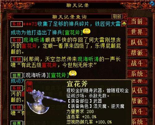 《万兽园攻略大揭秘！助你打造无敌团队！》（掌握攻略关键，制胜万兽园）