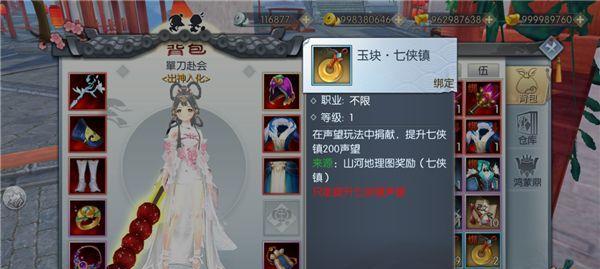 武林外传手游武器精良攻略（超级神器一招制敌，让你在武林外传手游中称霸江湖！）