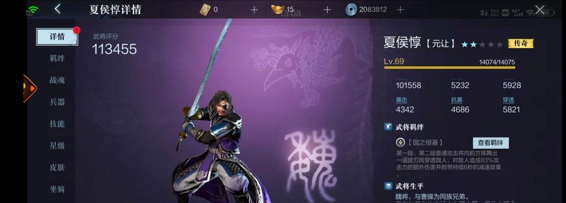 《无敌王者神夏侯惇攻略》（成就辉煌战绩的必备秘籍）