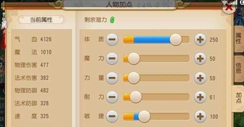 摔跤游戏手游攻略（释放狂暴招式，成为巅峰摔跤王者！）