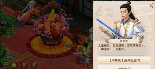 问道手游九天真君攻略配置大揭秘（打造最强九天真君！配置策略一网打尽）