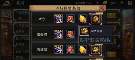 《三国战纪复古版手游攻略大全》（打造最强三国阵容，征战乱世，成就霸业！）