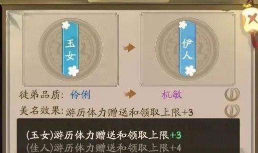 完美世界手游大掌柜攻略（打造最强角色，征服完美世界的神秘大陆）