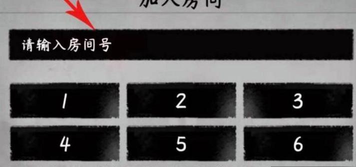 墨斗手游新手攻略