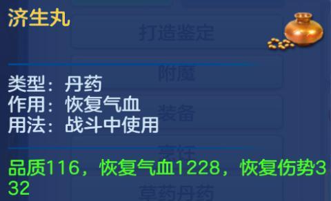 《神武2手游冲级攻略，助你快速提升实力》（打破等级瓶颈，成为顶级强者）