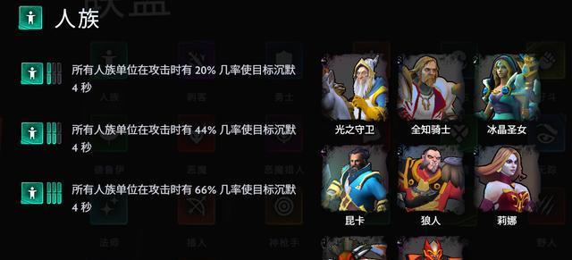 刀塔霸业手游战士攻略技巧大全（成为战士高手的必备指南）