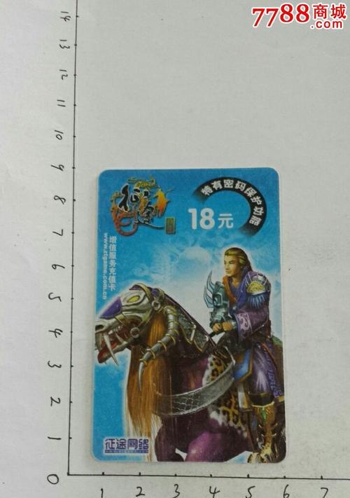 征途手游五行宝石搭配攻略（打造最强角色装备，五行宝石搭配绝不容忽视）