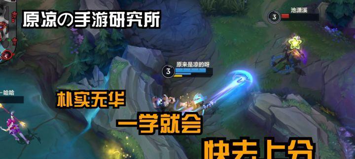 以锤石钩子预判教学手游攻略（提高预判技巧，掌握锤石钩子的精准命中）