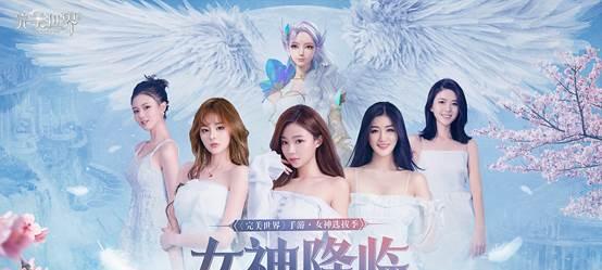 《完美世界手游圣魔之主攻略》（探索无尽位面，封神之路指南）