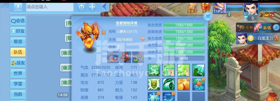 神武手游经验攻略（神武手游攻略大全，助你成为顶尖修仙者！）
