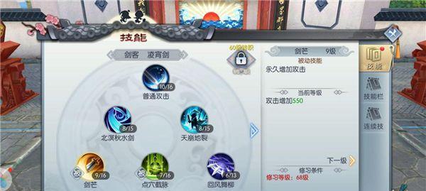武林外传手游游戏规则攻略（全面解析武林外传手游的游戏规则，助你在江湖中一展身手）