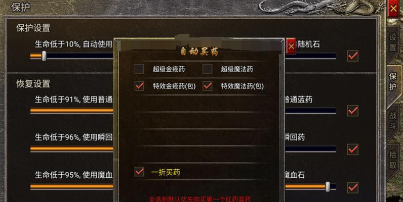 传奇手游全服第一法师攻略（挑战全服巅峰！成为传奇世界的法术统治者！）