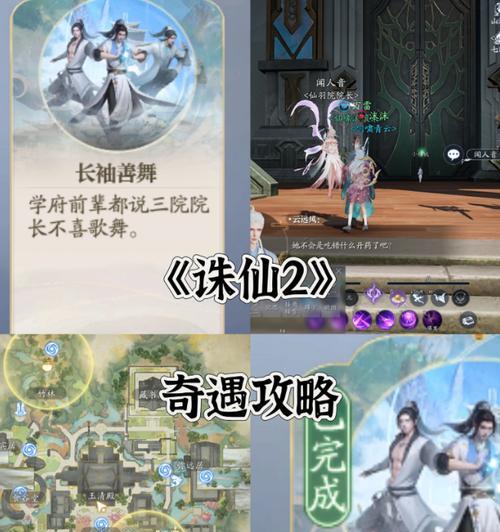 诛仙手游平民玩家攻略（打造最强平民修仙之路，关键是优化资源分配）
