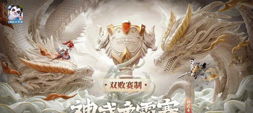 神武手游4角色选择攻略（挑选合适角色，战无不胜！）