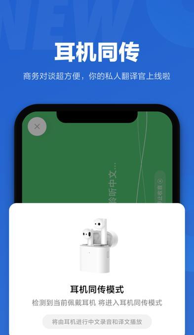 《玩转小爱手游攻略》（打造最强战队，征服手游世界）