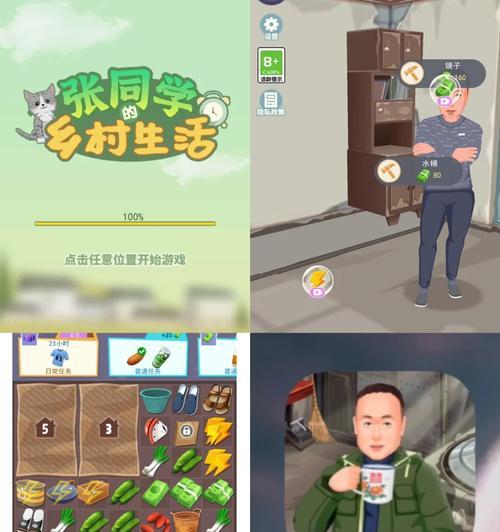 乡村开店攻略手游（从一亩三分地到欣欣向荣，探索乡村开店的奇妙世界）