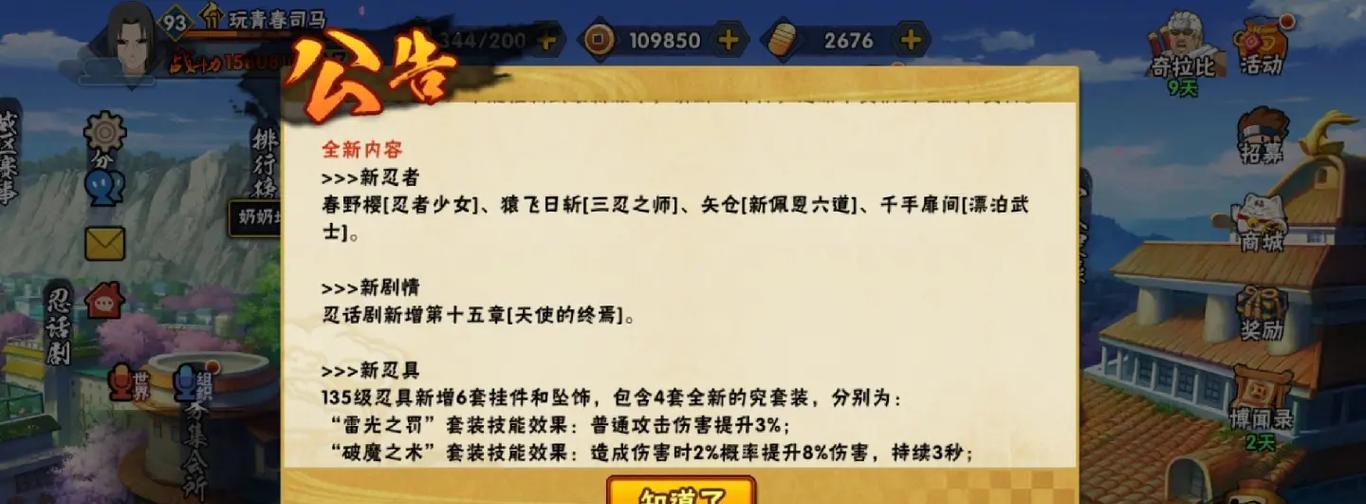 沙漠死神攻略（手游沙漠死神攻略大揭秘，快速提升战力，主宰沙漠世界）