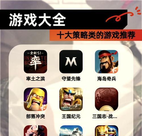 《霸业三国志手游旧版攻略》（解密最强武将阵容，征战三国乱世）