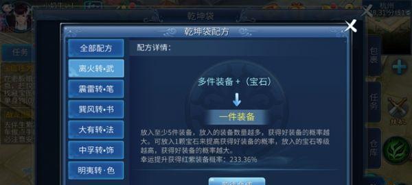 《以倩女手游幽魂手游攻略》（玩转幽魂世界，提升战力的绝佳指南！）