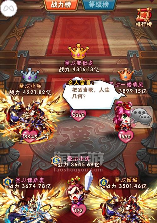 帝尊手游攻略（玩转帝尊手游，打造最强大军团）