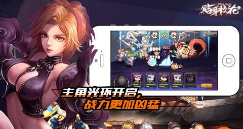 《校花攻略手游攻略全解析》（追校花，成为校园之王的必备秘籍）
