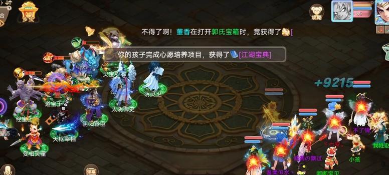 《大话手游贫民女仙攻略》（详解贫民女仙属性搭配与技巧）