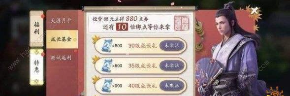 《全面攻略神武2手游冲新区，成为顶尖玩家！》（解锁游戏技巧、创造无敌攻击！）