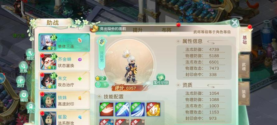三国传说手游攻略（三国传说手游攻略大全，助你称霸乱世！）