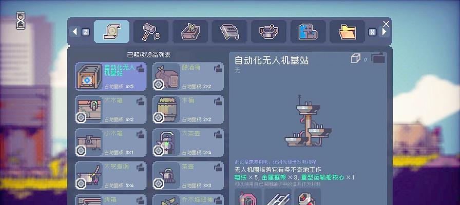 末日生存手游攻略（掌握关键技能，成为最强幸存者！）