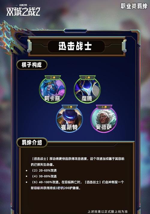 天下3手游云顶攻略（了解关键攻略，迅速提升实力）