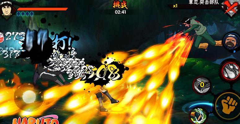 成为一名出色的格斗士（打造无敌之身体、精确技击与高效训练法）
