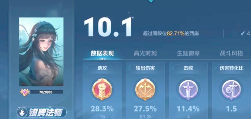 西施教学出装铭文攻略（打造最强西施，铭文攻略思路大揭秘）