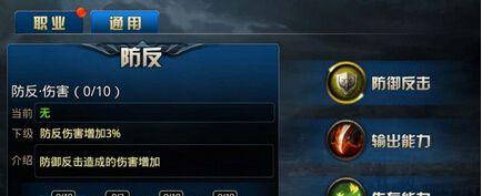 九龙战战士攻略