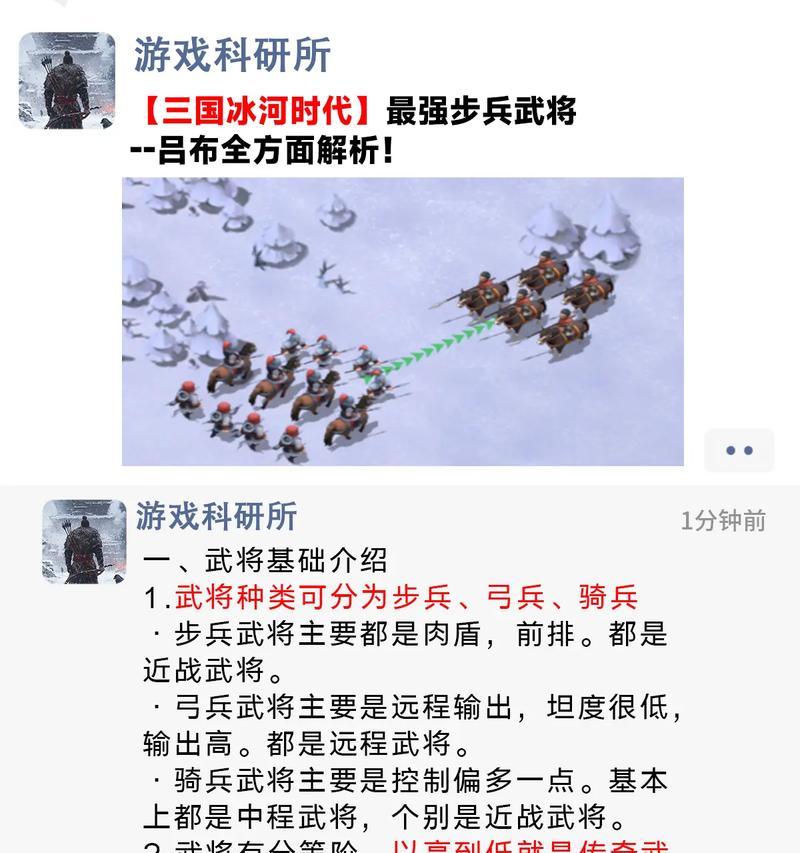 坦然面对比赛（挑战吕布，战胜比赛！）