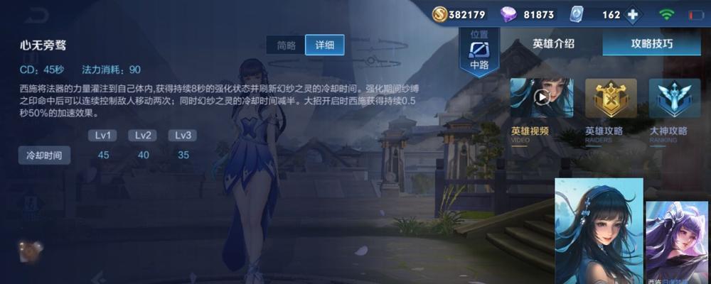 以真实执法出装攻略（如何打造真实执法形象，展现正义力量）