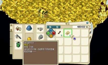 魔力宝贝龙9攻略大全（从菜鸟到高手，一步步揭开魔力宝贝龙9的奥秘）
