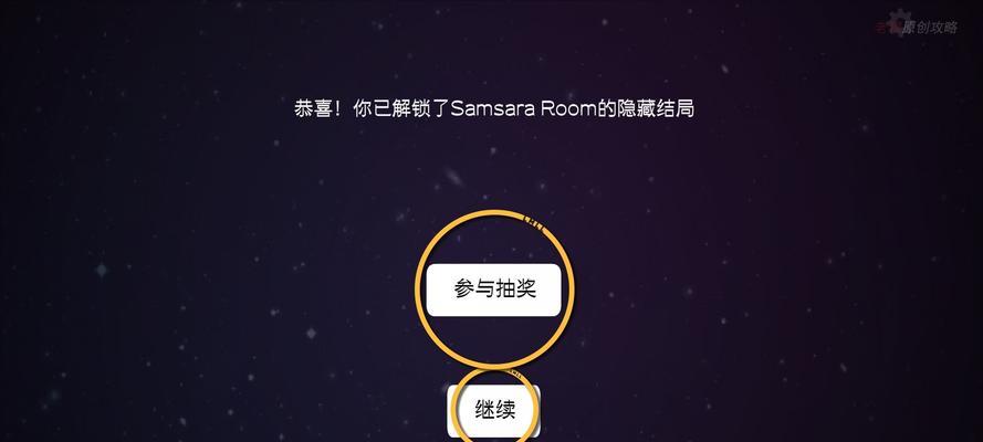 锈色旅馆攻略野雉（探寻锈色旅馆的神秘之旅）