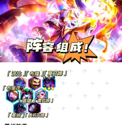 璐璐辅助出装攻略（精准掌握出装技巧，助你成为强力辅助）