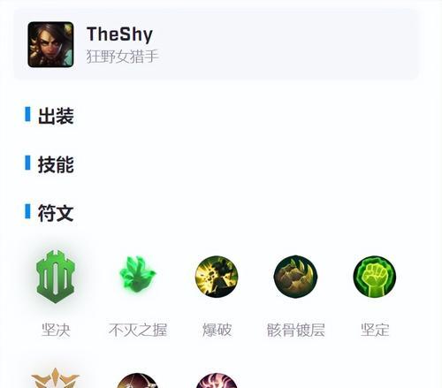 《以武器不灭之握出装攻略——掌握胜利的关键》（选择合适的装备，成就无敌之力）