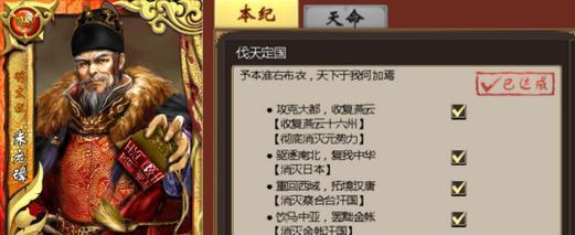 《皇帝内购破解版攻略——解锁无限资源的终极指南》（尽揽王者之风，一步登天！）