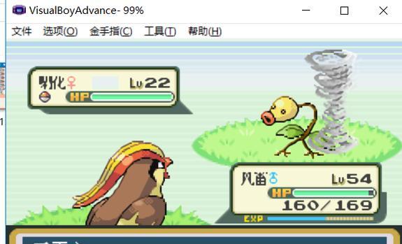 口袋妖怪蓝宝石攻略