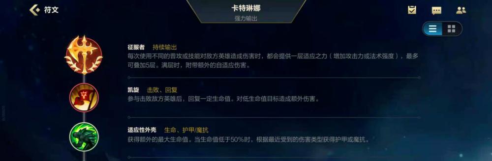 联盟攻略（掌握单中最强出装，一战封神！）