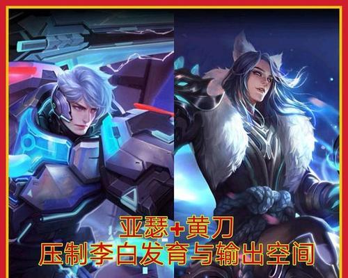 亚瑟李白重返帝国出装攻略（王者荣耀亚瑟李白出装攻略，助你重返帝国称霸全场）