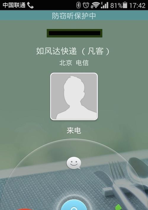 华为荣耀6攻略（华为荣耀6攻略教你解锁更多功能和技巧）